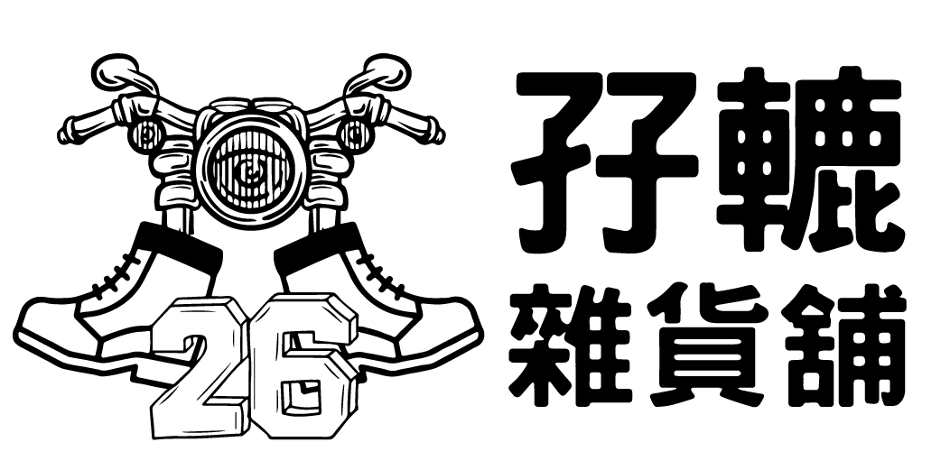 孖轆雜貨鋪