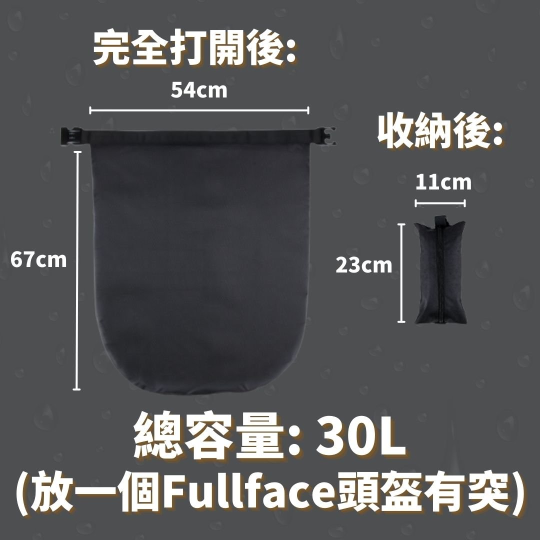 600D牛津布防水防刮防盜電單車頭盔袋 (自帶鎖扣) - 孖轆雜貨鋪 #皮包鐵# #電單車26#
