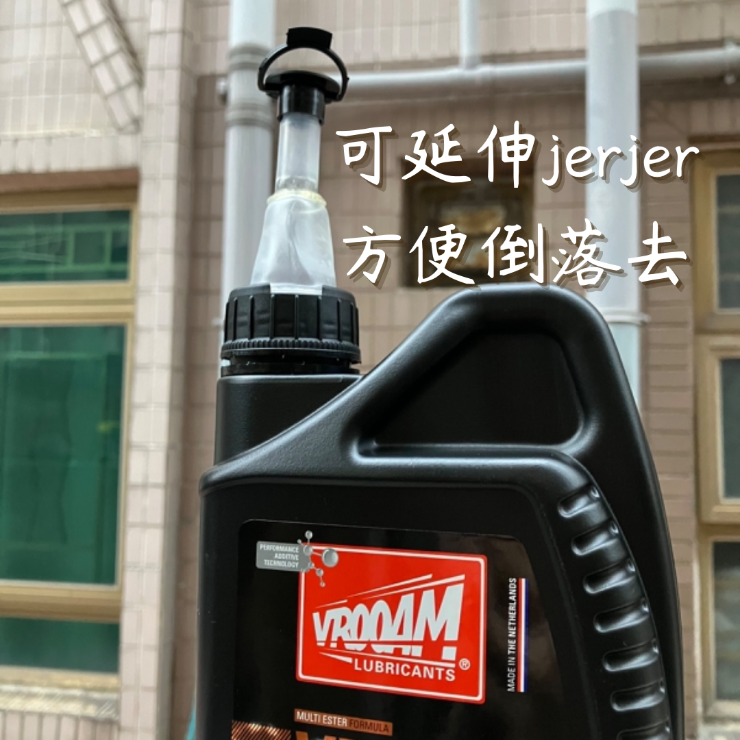高性能雙酯全合成油