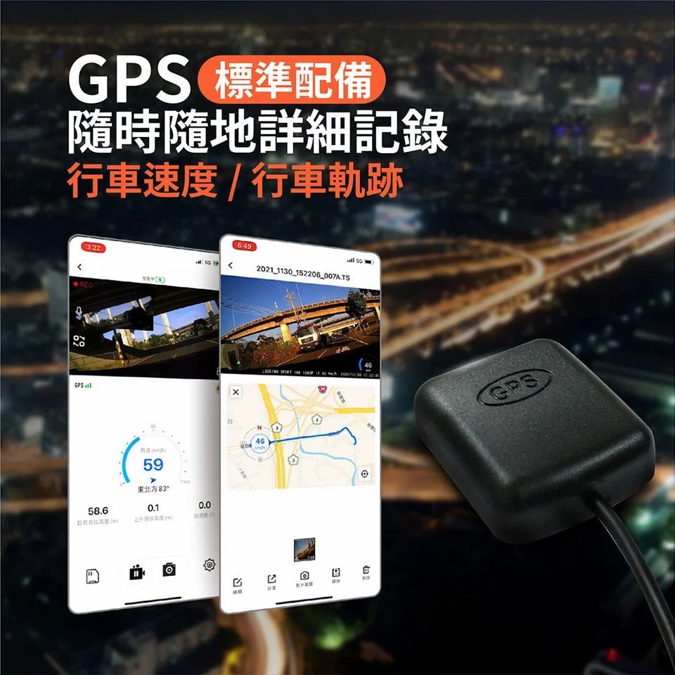 LOOKING錄得清 Vision 500 2K電單車行車紀錄儀 - 孖轆雜貨鋪 #皮包鐵# #電單車26#