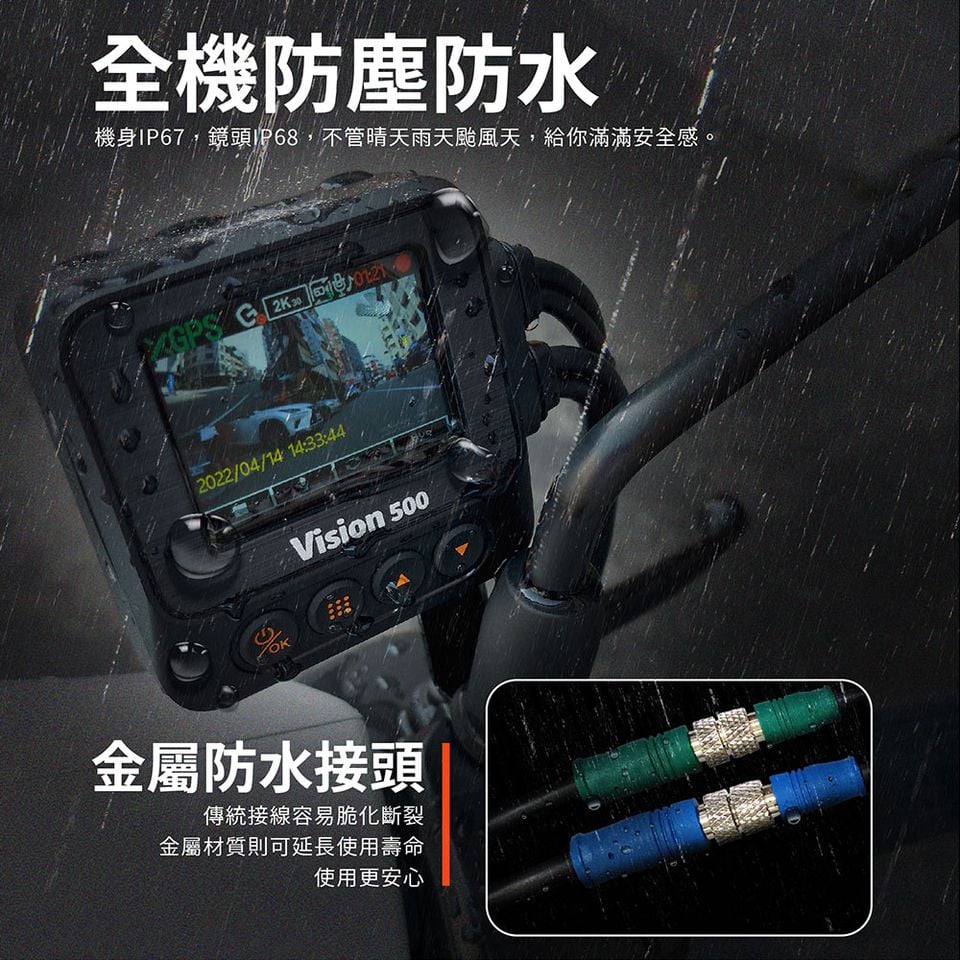 LOOKING錄得清 Vision 500 2K電單車行車紀錄儀 - 孖轆雜貨鋪 #皮包鐵# #電單車26#