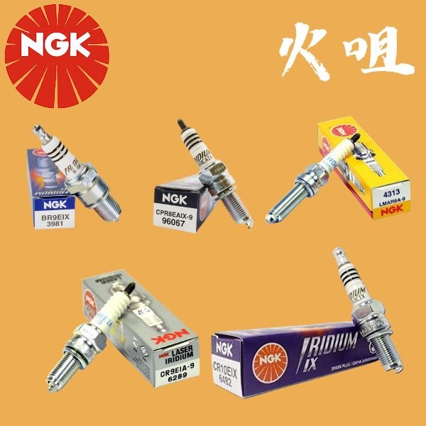 NGK 電單車火咀 (各款式) - 孖轆雜貨鋪 #皮包鐵# #電單車26#