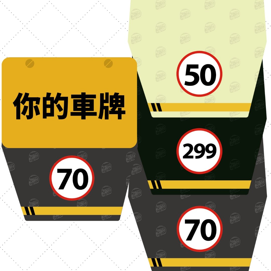 【孖轆出品】創意電單車擋泥板 (包平郵)【歡迎定製】 - 孖轆雜貨鋪 #皮包鐵# #電單車26#
