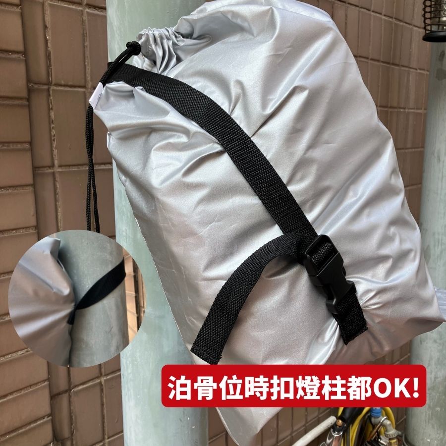【獨家】孖轆牌紅白藍電單車車冚 - 愛車人仕必備 - 孖轆雜貨鋪 #皮包鐵# #電單車26#