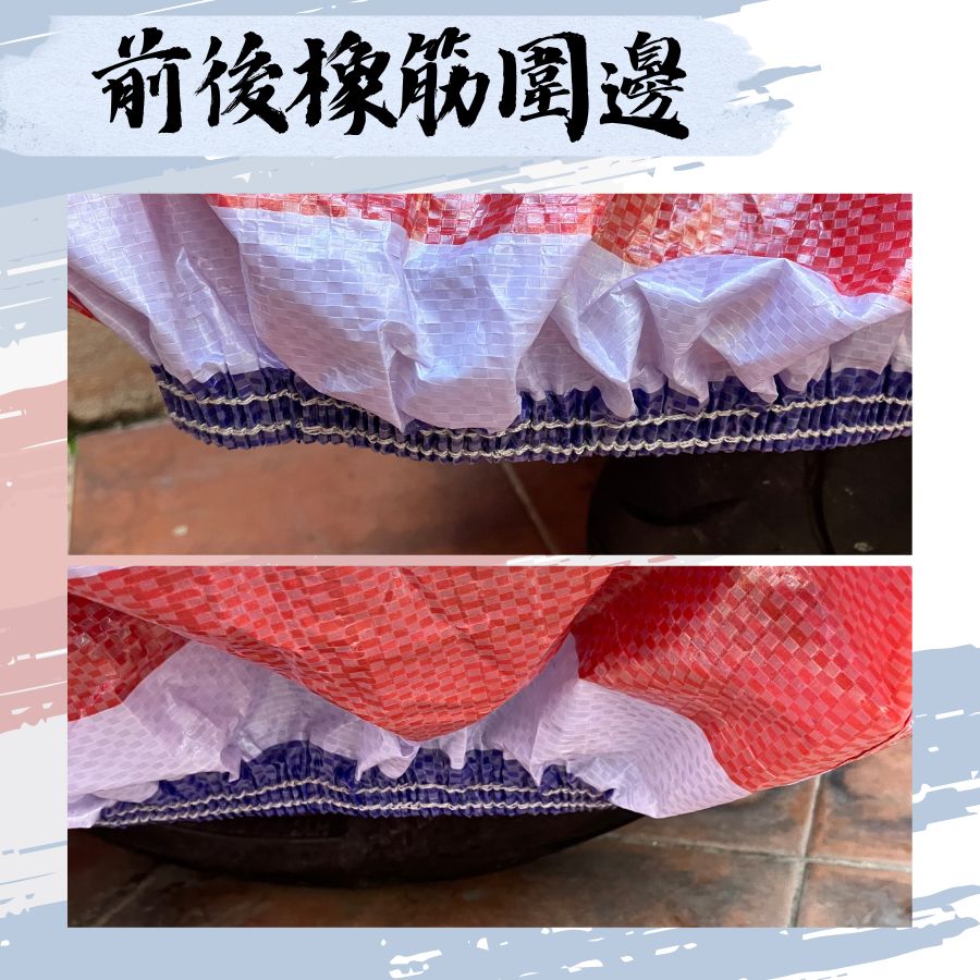【獨家】孖轆牌紅白藍電單車車冚 - 愛車人仕必備 - 孖轆雜貨鋪 #皮包鐵# #電單車26#