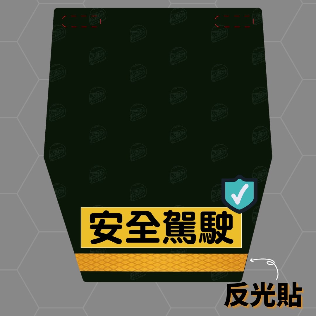 【孖轆出品】創意電單車擋泥板 (包平郵)【歡迎定製】 - 孖轆雜貨鋪 #皮包鐵# #電單車26#