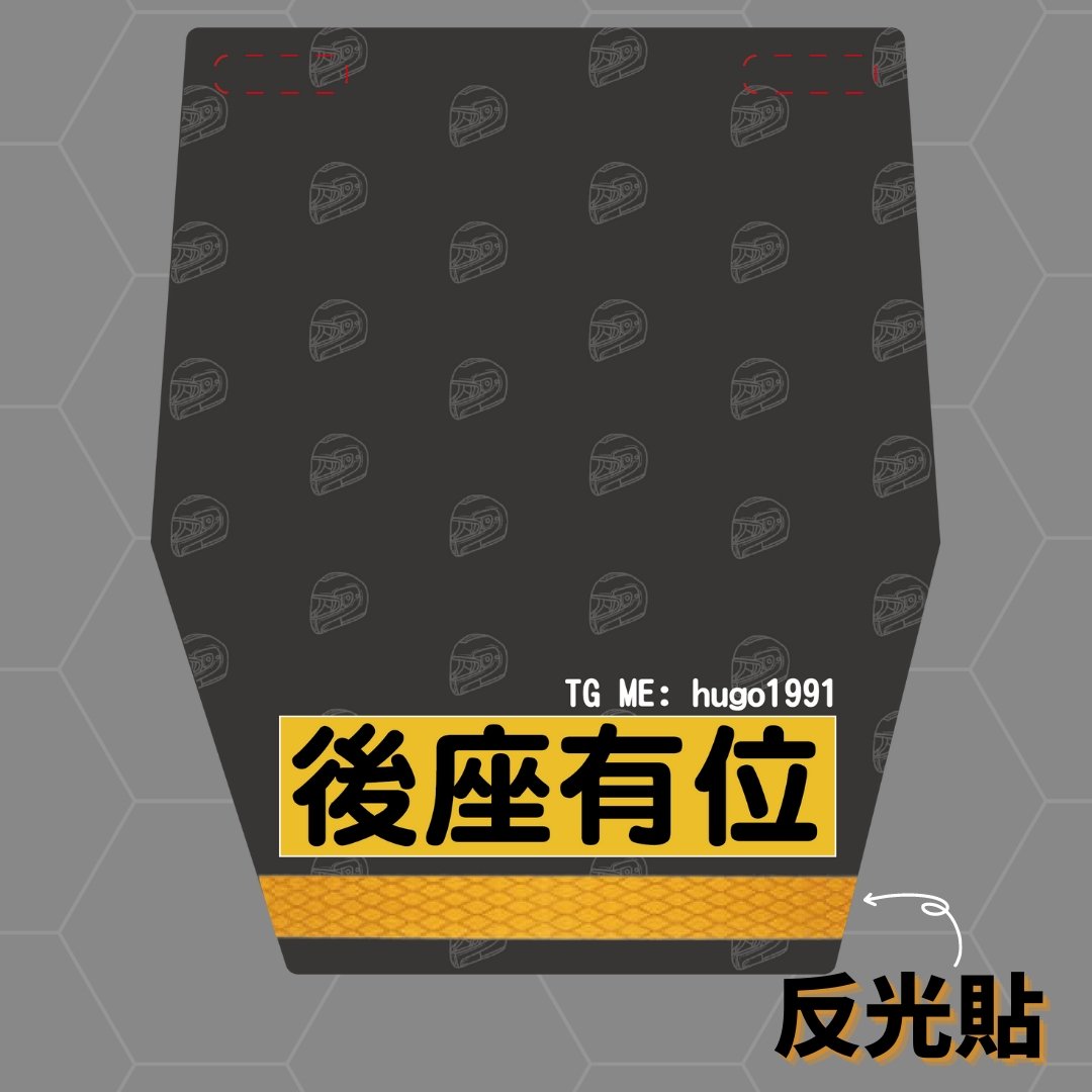 【孖轆出品】創意電單車擋泥板 (包平郵)【歡迎定製】 - 孖轆雜貨鋪 #皮包鐵# #電單車26#