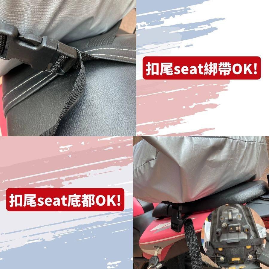 【獨家】孖轆牌紅白藍電單車車冚 - 愛車人仕必備 - 孖轆雜貨鋪 #皮包鐵# #電單車26#