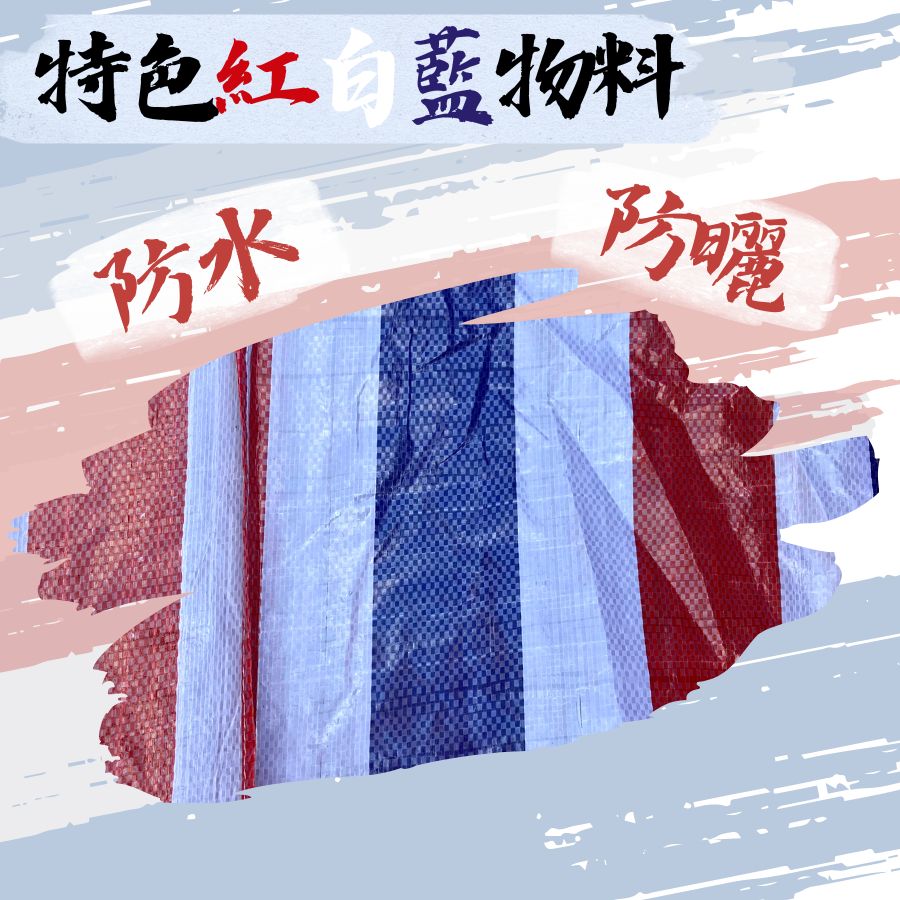 【獨家】孖轆牌紅白藍電單車車冚 - 愛車人仕必備 - 孖轆雜貨鋪 #皮包鐵# #電單車26#
