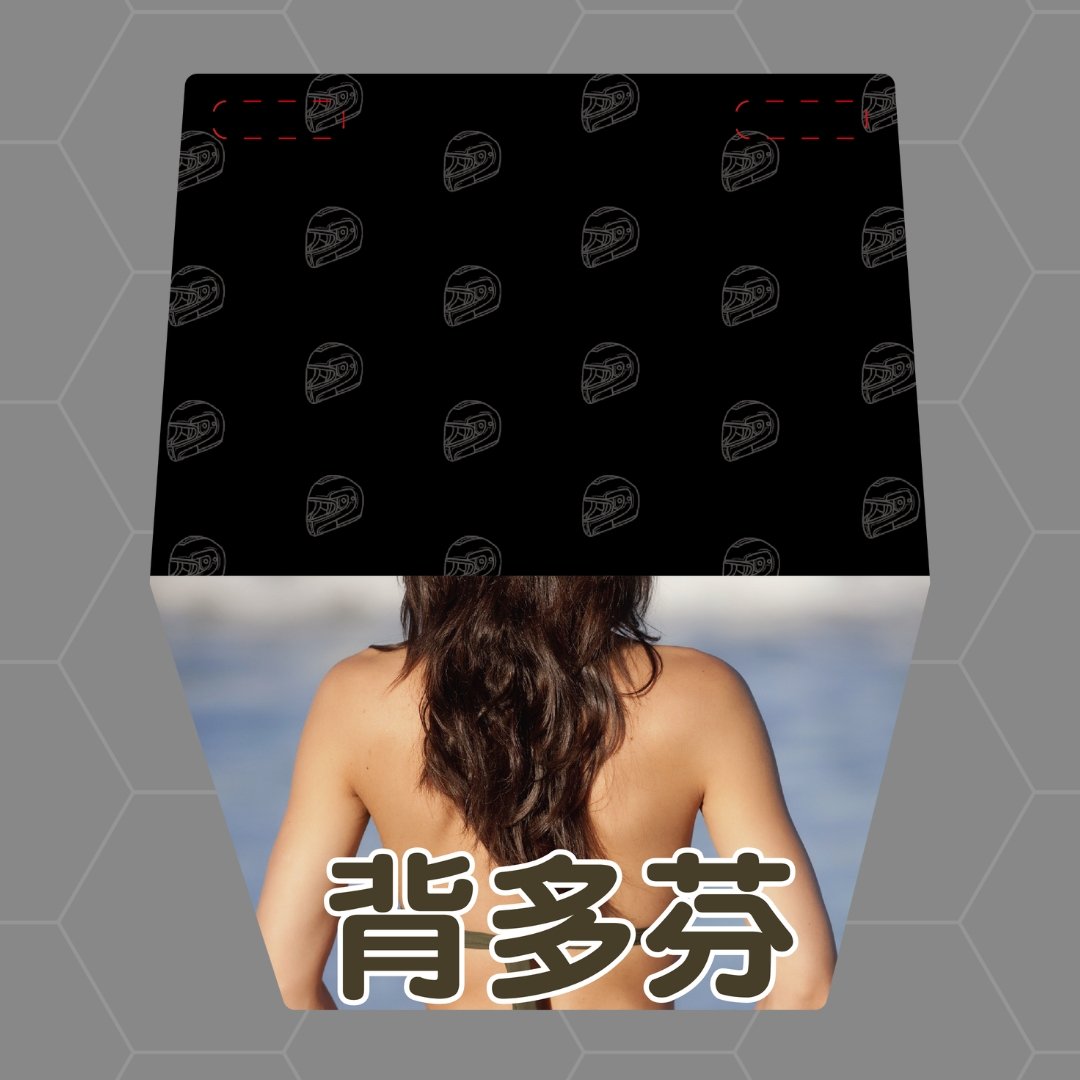 【孖轆出品】創意電單車擋泥板 (包平郵)【歡迎定製】 - 孖轆雜貨鋪 #皮包鐵# #電單車26#