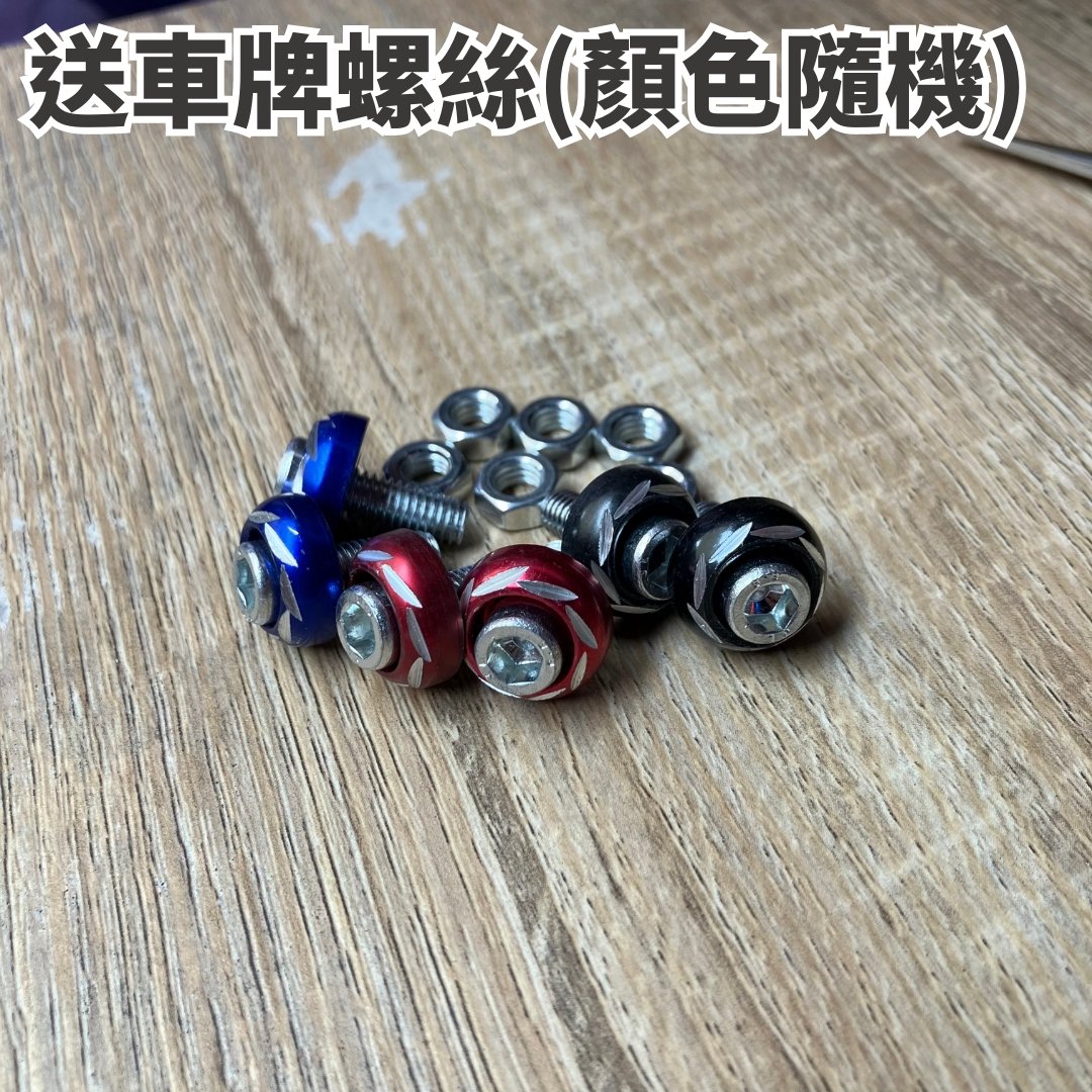 【期間限定】絵麗奈應援電單車擋泥板裝飾 (包平郵送車牌螺絲) - 孖轆雜貨鋪 #皮包鐵# #電單車26#