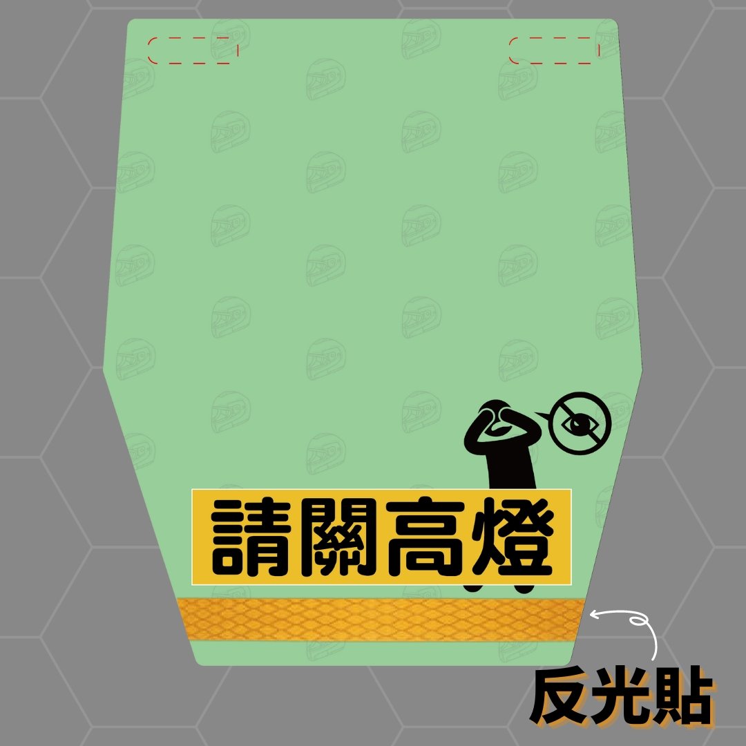 【孖轆出品】創意電單車擋泥板 (包平郵)【歡迎定製】 - 孖轆雜貨鋪 #皮包鐵# #電單車26#