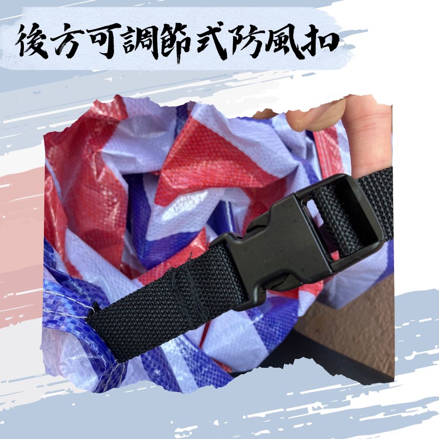 【獨家】孖轆牌紅白藍電單車車冚 - 愛車人仕必備 - 孖轆雜貨鋪 #皮包鐵# #電單車26#