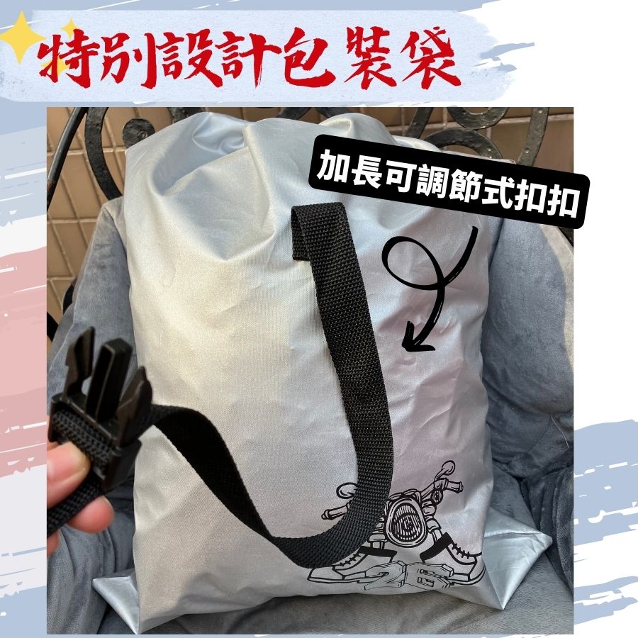 【獨家】孖轆牌紅白藍電單車車冚 - 愛車人仕必備 - 孖轆雜貨鋪 #皮包鐵# #電單車26#