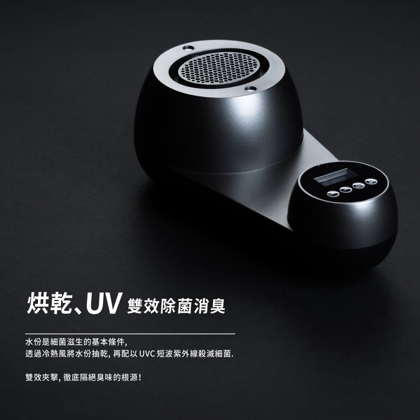 【告別頭臭】TWISK EQUIPMENT 頭盔除菌烘乾機 - 孖轆雜貨鋪 #皮包鐵# #電單車26#