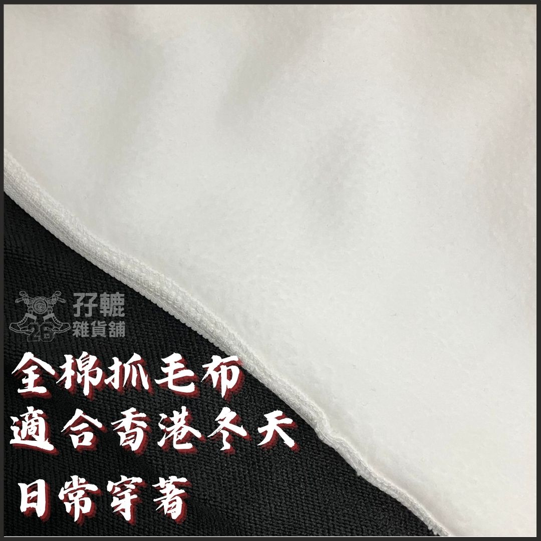 【Unisex】【揸得太快】衛衣 孖轆原創 車聚必備 - 孖轆雜貨鋪 #皮包鐵# #電單車26#