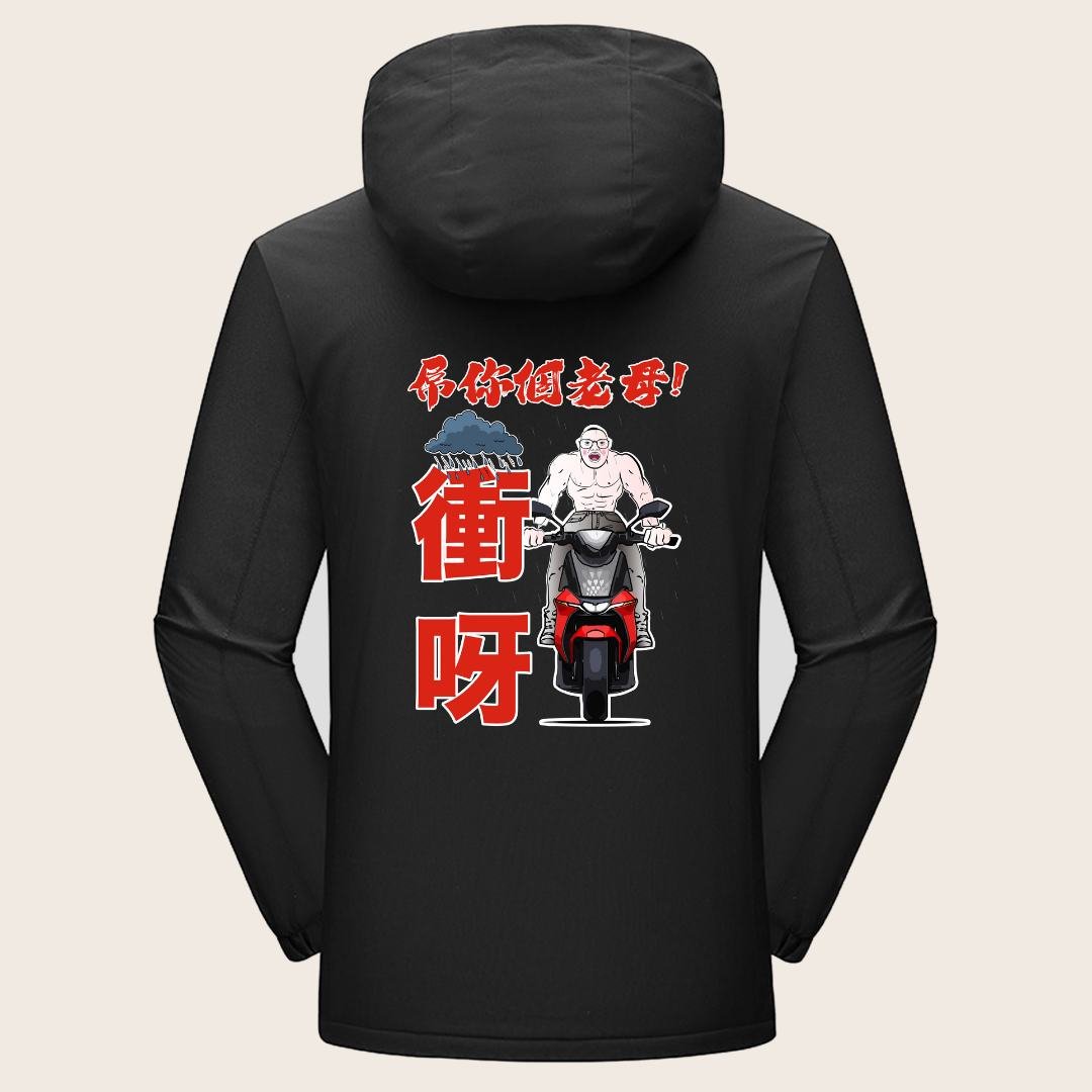 【Unisex】孖轆原創 電單車保暖防水衝鋒外套 (多色可選) - 孖轆雜貨鋪 #皮包鐵# #電單車26#