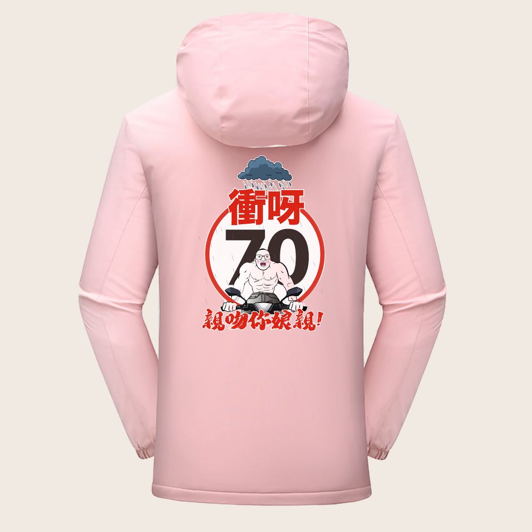 【Unisex】孖轆原創 電單車保暖防水衝鋒外套 (多色可選) - 孖轆雜貨鋪 #皮包鐵# #電單車26#