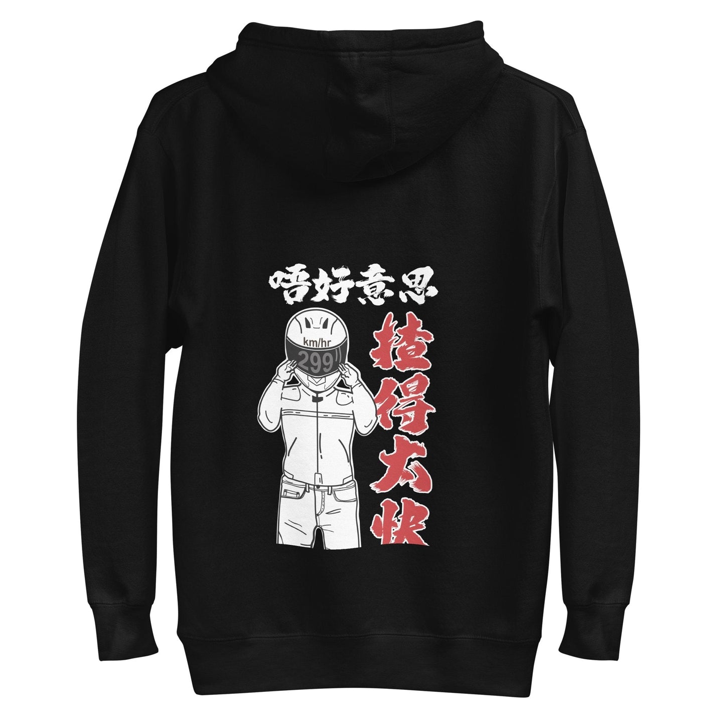 【Unisex】【揸得太快】外套 孖轆原創 車聚必備 - 孖轆雜貨鋪 #皮包鐵# #電單車26#