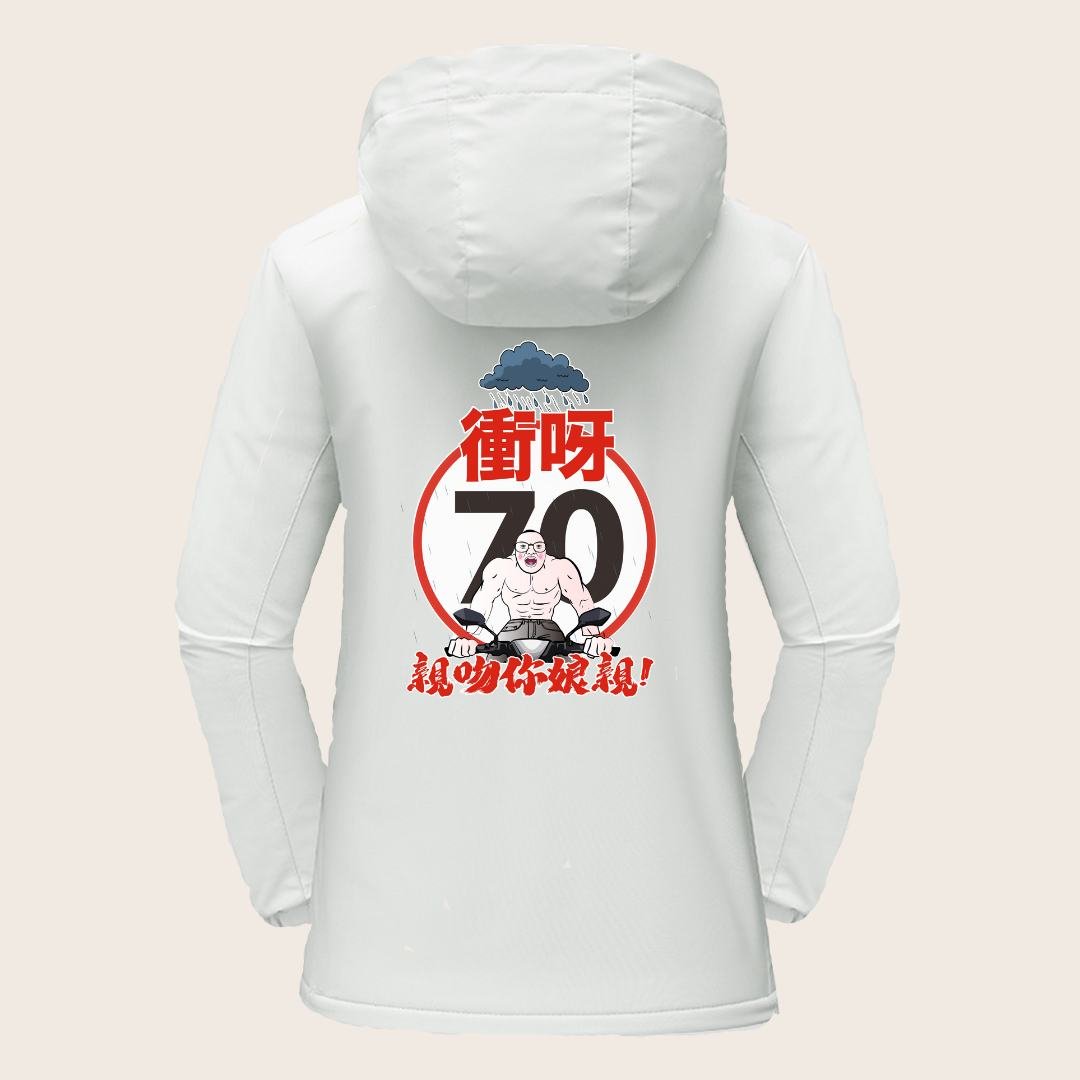 【Unisex】孖轆原創 電單車保暖防水衝鋒外套 (多色可選) - 孖轆雜貨鋪 #皮包鐵# #電單車26#
