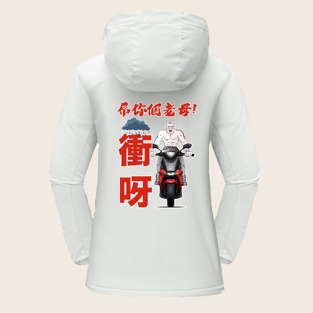 【Unisex】孖轆原創 電單車保暖防水衝鋒外套 (多色可選) - 孖轆雜貨鋪 #皮包鐵# #電單車26#