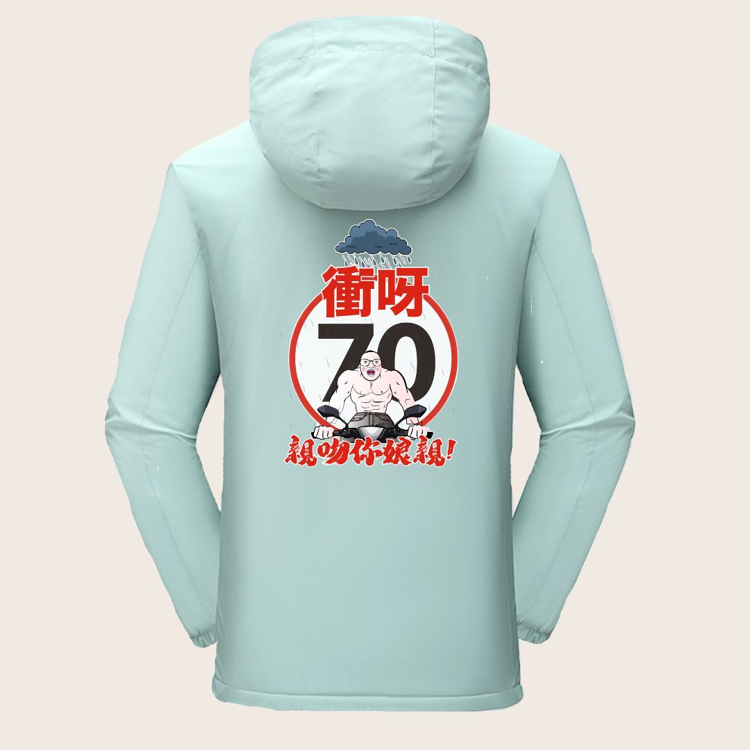 【Unisex】孖轆原創 電單車保暖防水衝鋒外套 (多色可選) - 孖轆雜貨鋪 #皮包鐵# #電單車26#