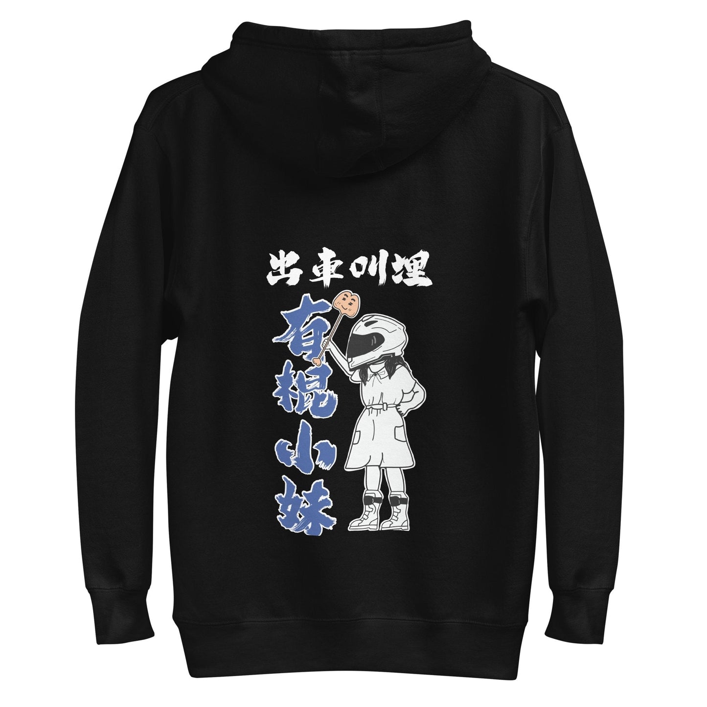 【Unisex】【有棍小妹】外套 孖轆原創 車聚必備 - 孖轆雜貨鋪 #皮包鐵# #電單車26#