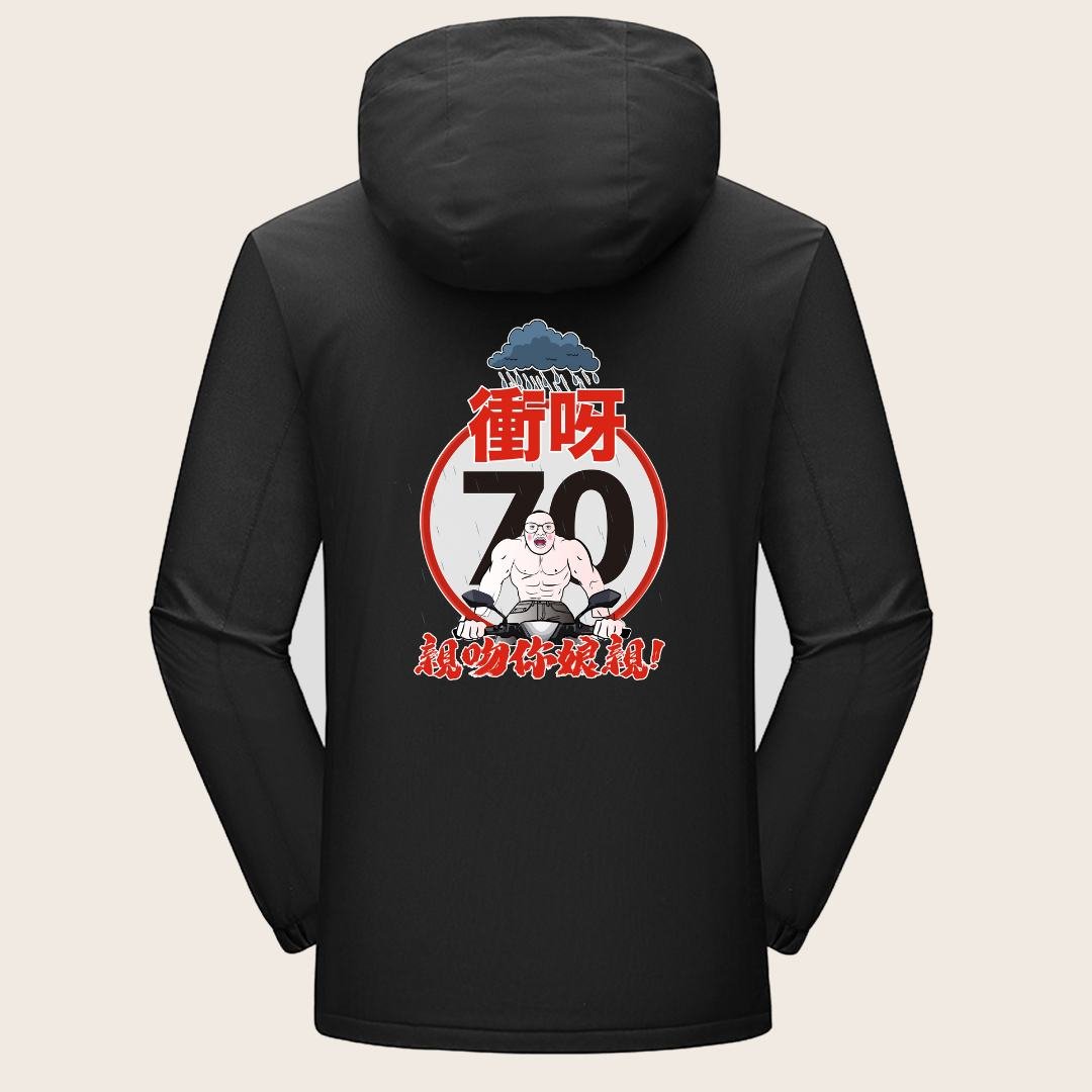 【Unisex】孖轆原創 電單車保暖防水衝鋒外套 (多色可選) - 孖轆雜貨鋪 #皮包鐵# #電單車26#