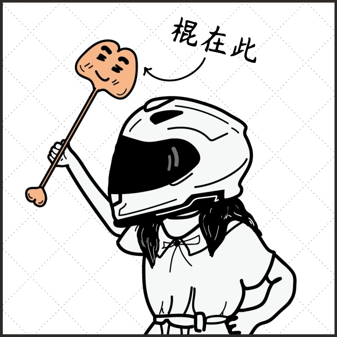 【Unisex】【有棍小妹】外套 孖轆原創 車聚必備 - 孖轆雜貨鋪 #皮包鐵# #電單車26#