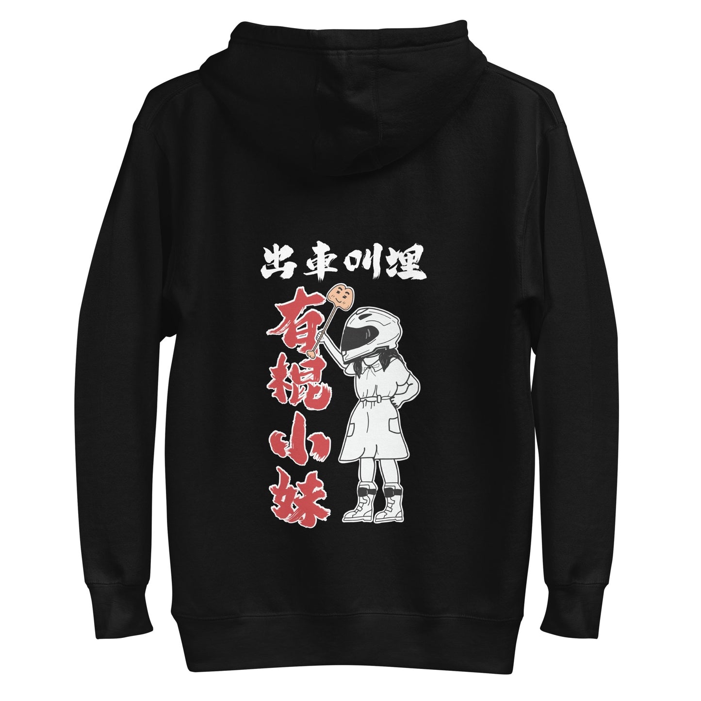【Unisex】【有棍小妹】衛衣 孖轆原創 車聚必備 - 孖轆雜貨鋪 #皮包鐵# #電單車26#