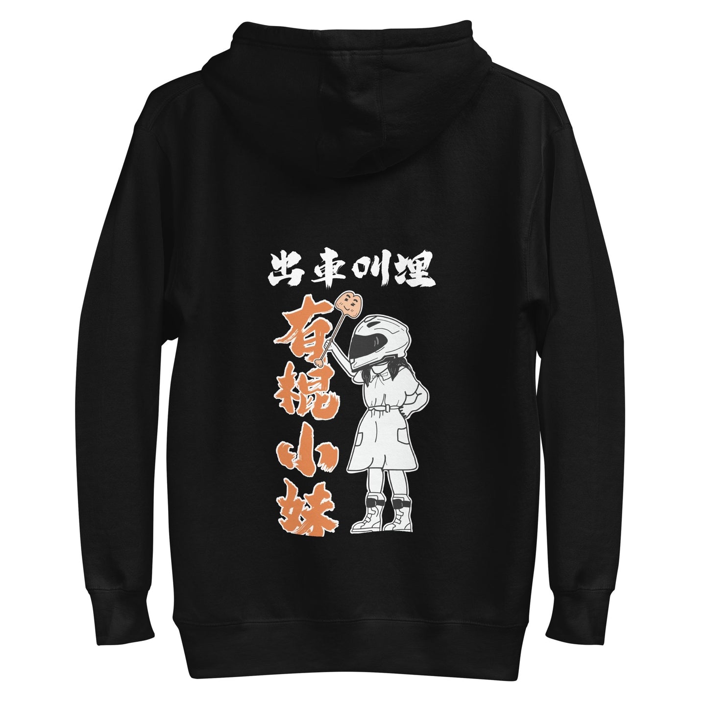 【Unisex】【有棍小妹】衛衣 孖轆原創 車聚必備 - 孖轆雜貨鋪 #皮包鐵# #電單車26#