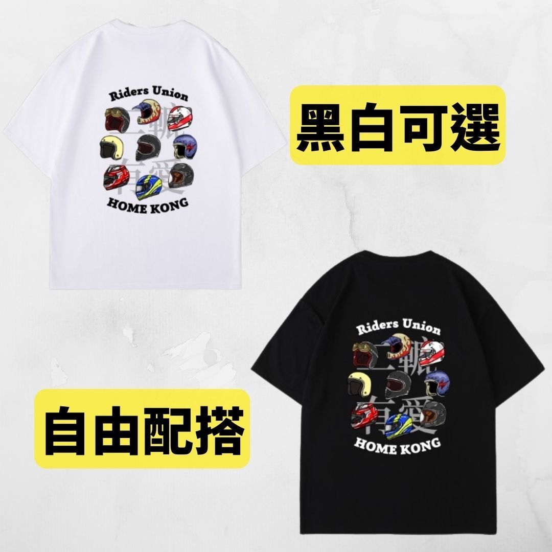 【Unisex】【Riders Union】五分袖T-Shirt 孖轆原創 - 孖轆雜貨鋪 #皮包鐵# #電單車26#