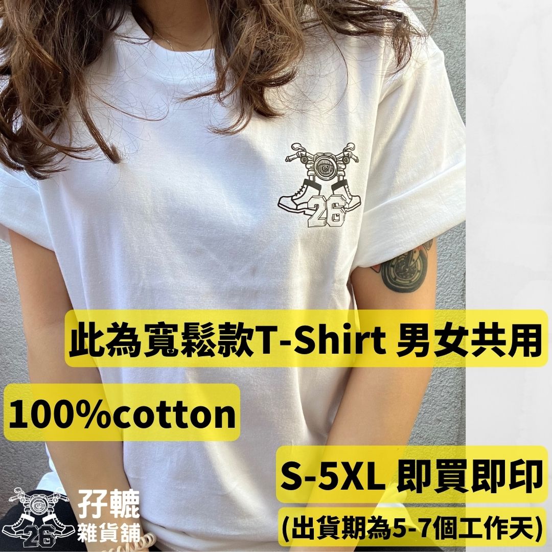 【Unisex】【Riders Union】五分袖T-Shirt 孖轆原創 - 孖轆雜貨鋪 #皮包鐵# #電單車26#