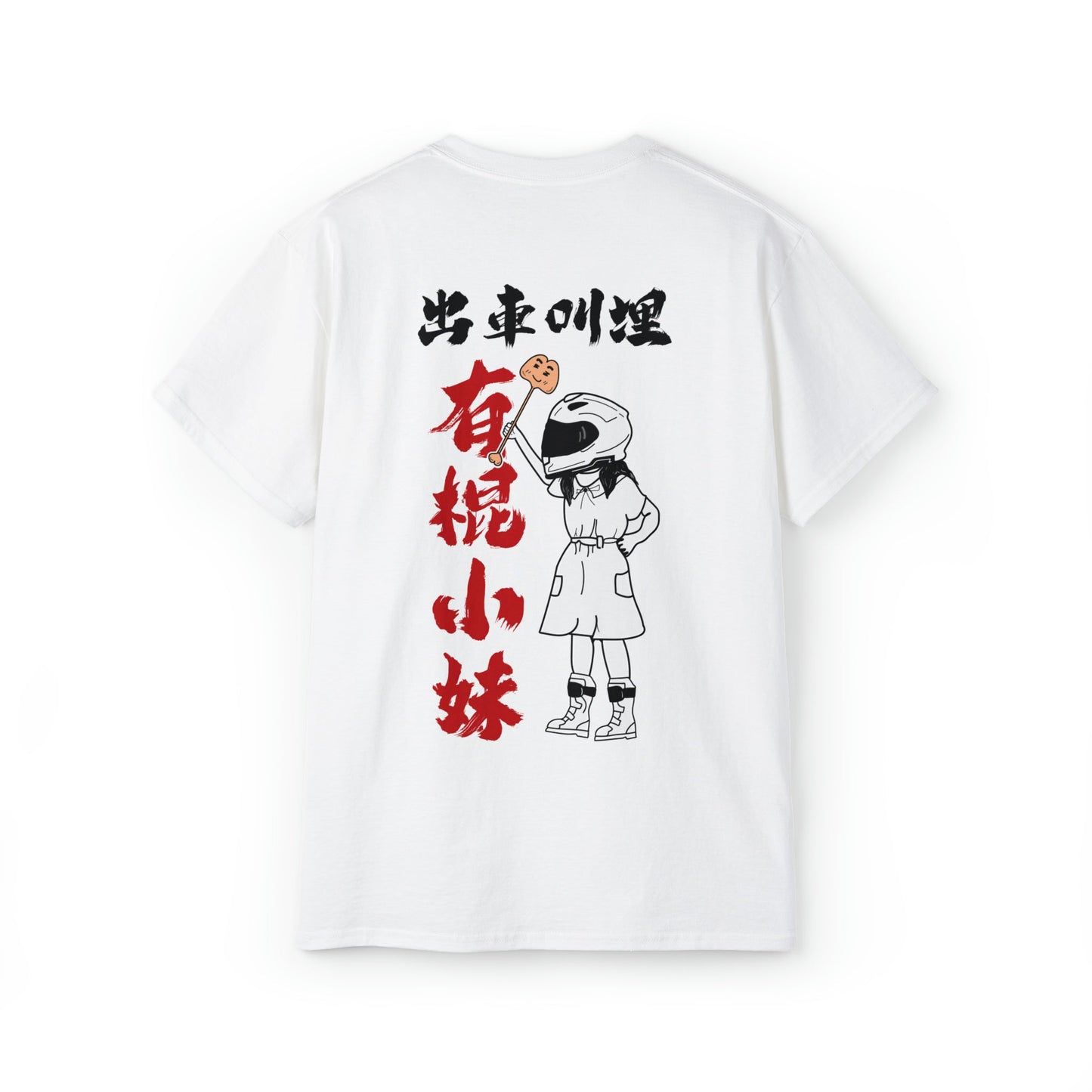 【Unisex】【有棍小妹】T-Shirt 孖轆原創 - 孖轆雜貨鋪 #皮包鐵# #電單車26#