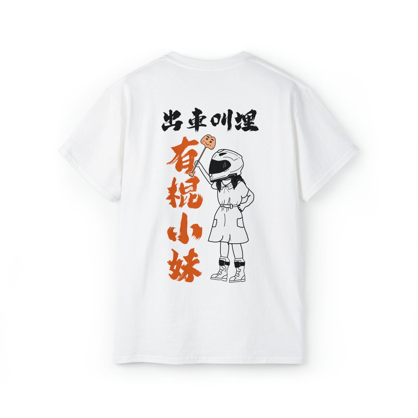 【Unisex】【有棍小妹】T-Shirt 孖轆原創 - 孖轆雜貨鋪 #皮包鐵# #電單車26#