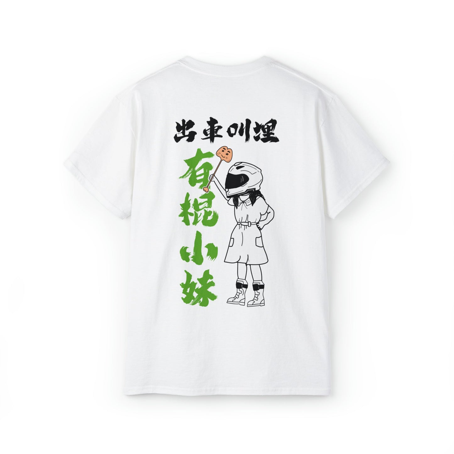 【Unisex】【有棍小妹】T-Shirt 孖轆原創 - 孖轆雜貨鋪 #皮包鐵# #電單車26#