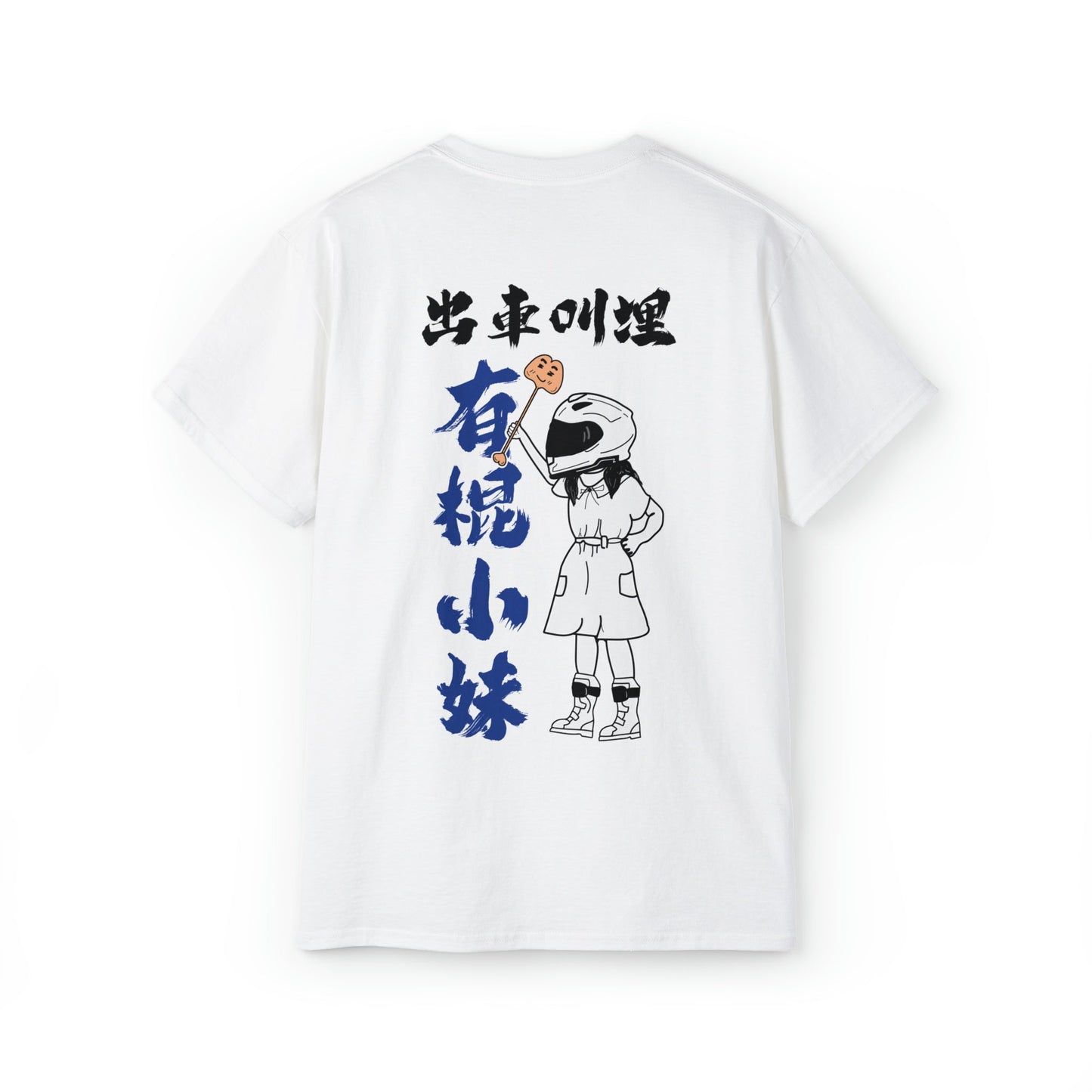 【Unisex】【有棍小妹】T-Shirt 孖轆原創 - 孖轆雜貨鋪 #皮包鐵# #電單車26#