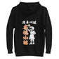 【Unisex】【有棍小妹】外套 孖轆原創 車聚必備 - 孖轆雜貨鋪 #皮包鐵# #電單車26#