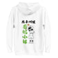 【Unisex】【有棍小妹】外套 孖轆原創 車聚必備 - 孖轆雜貨鋪 #皮包鐵# #電單車26#