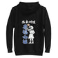 【Unisex】【有棍小妹】外套 孖轆原創 車聚必備 - 孖轆雜貨鋪 #皮包鐵# #電單車26#